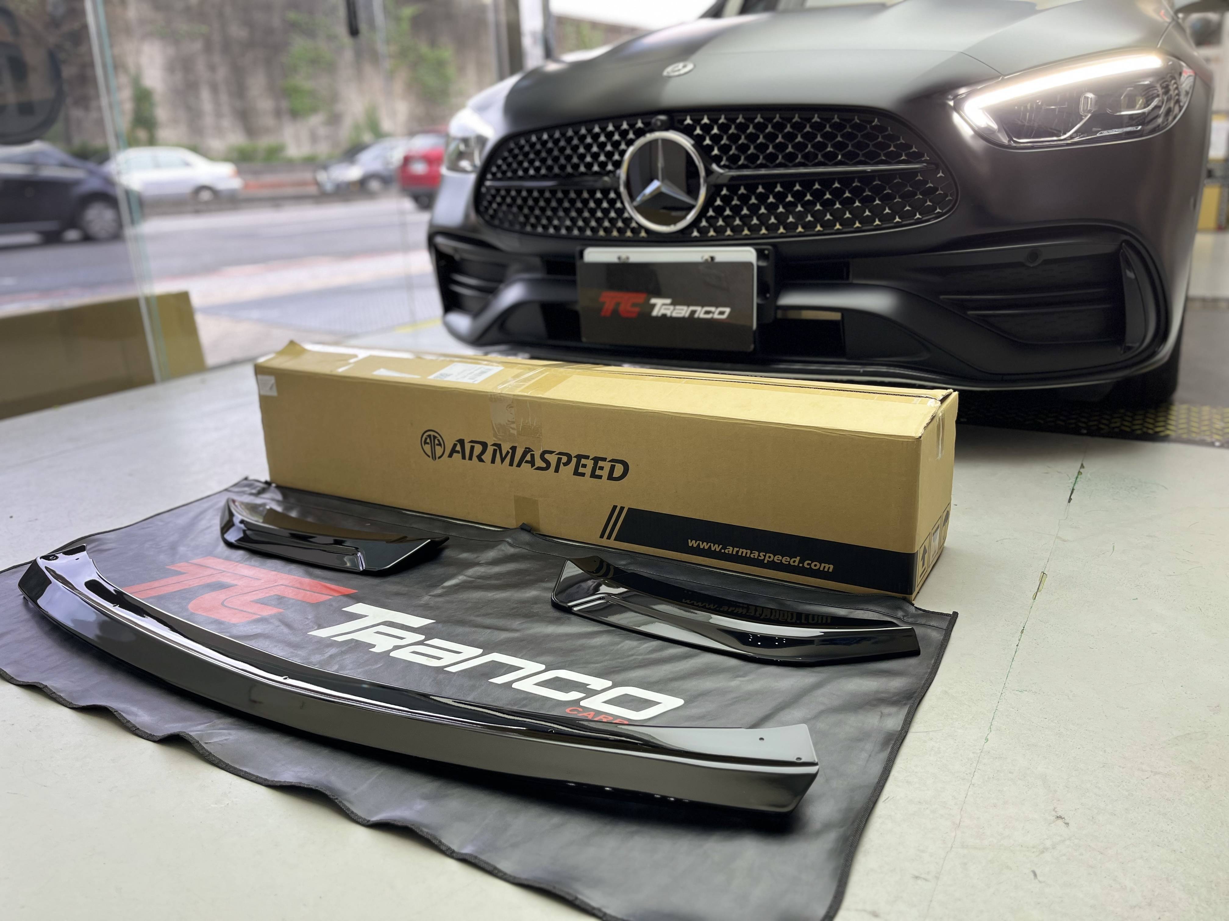 W206 亮黑 ARMA 前下巴